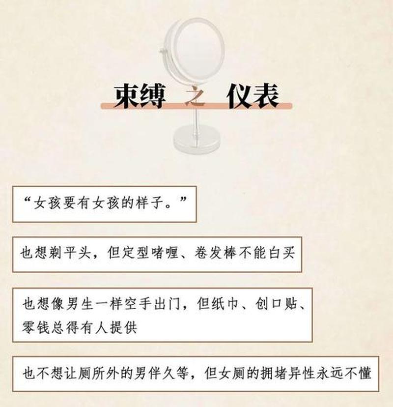 女性步入禁中,为何瞬间守规-第1张图片-情感驿站 女性步入禁中,为何瞬间守规-第1张图片-情感驿站