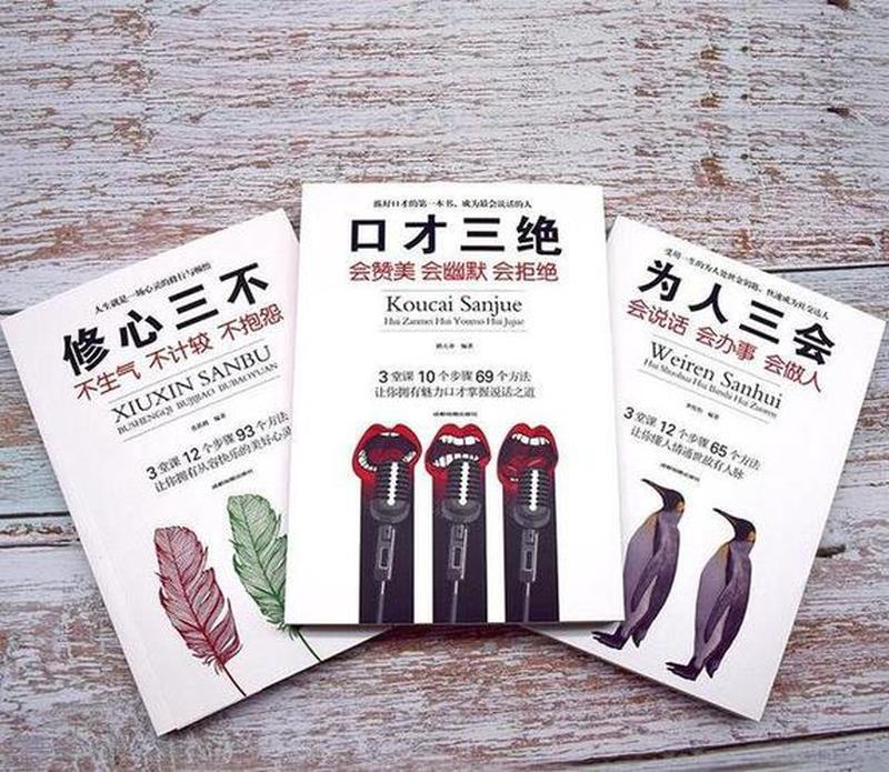智商与情商:心智双全,成就卓越-第1张图片-情感驿站 智商与情商:心智双全,成就卓越-第1张图片-情感驿站