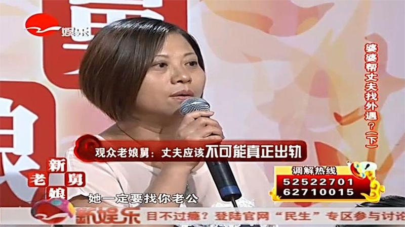 不堪背叛老公出轨小舅媳妇，该如何应对-第1张图片-情感驿站