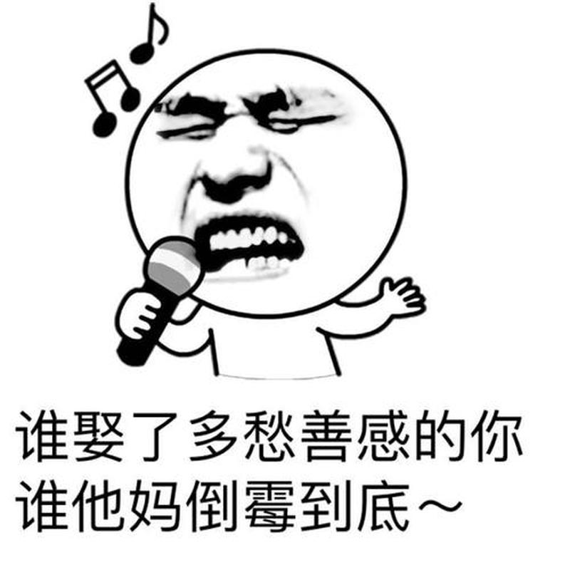 多愁善感的你下一句_多愁善感的你，在情感的漩涡里沉浮-第1张图片-情感驿站