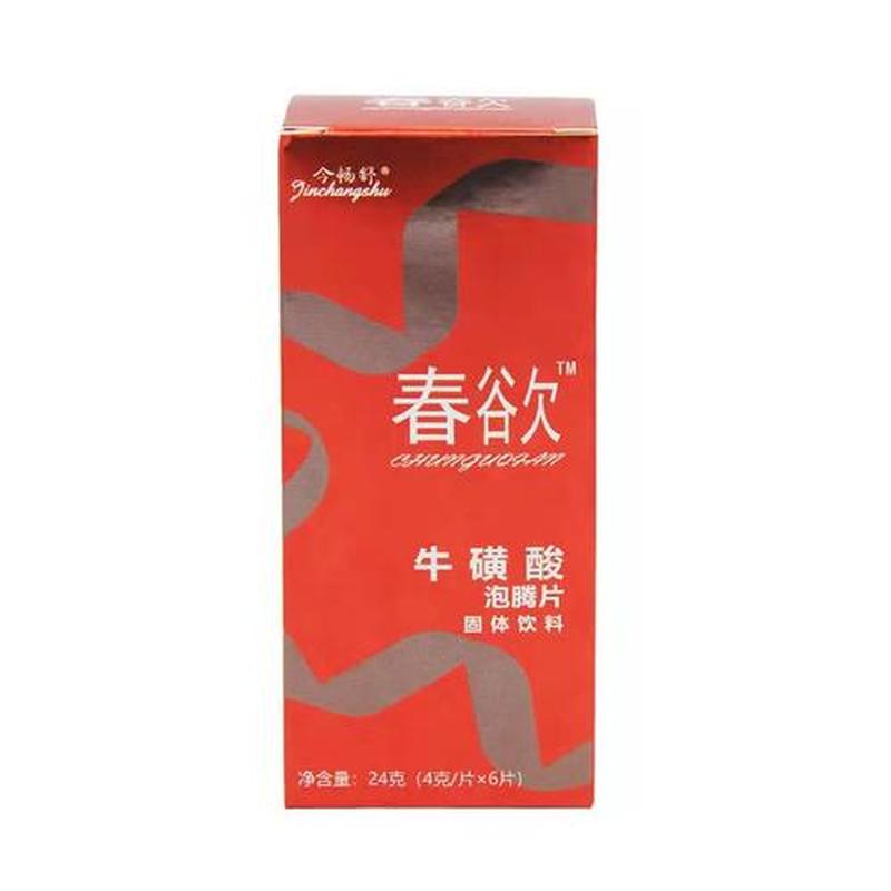 牛磺酸泡腾片对女性的功效(牛磺酸泡腾片：女性活力与美丽守护者)-第1张图片-情感驿站