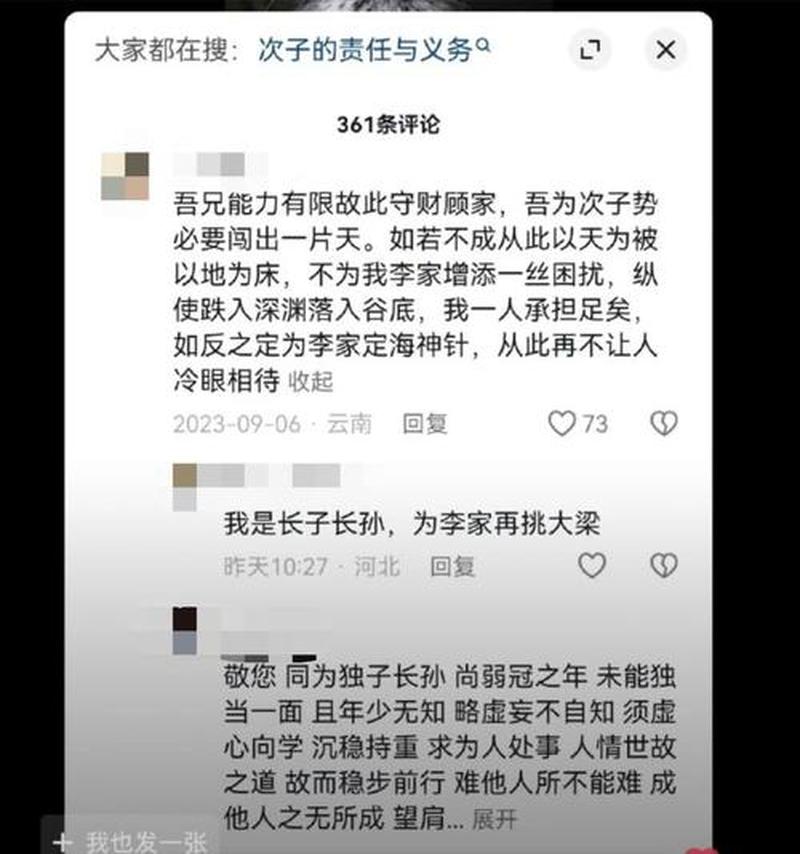 你越叫我越兴奋怎么回复—越被呼唤，愈发激昂澎湃-第1张图片-情感驿站