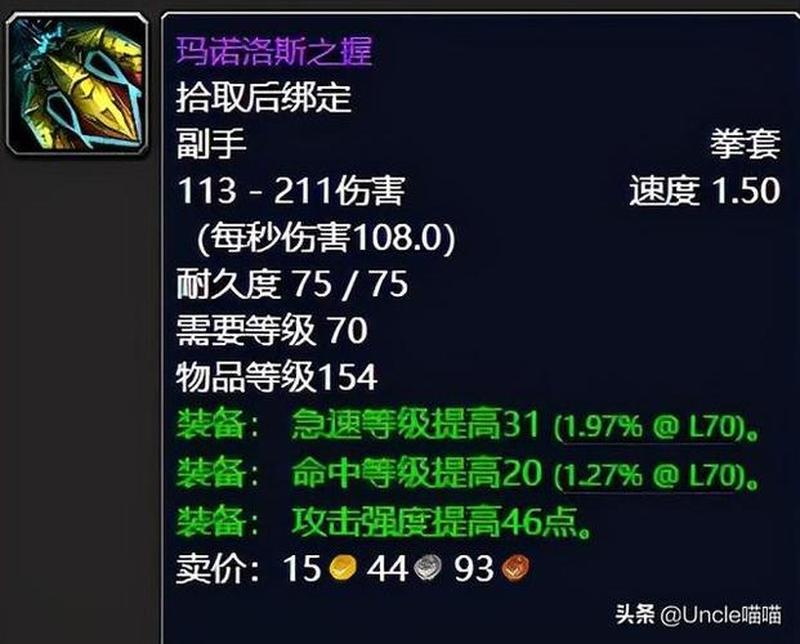 极品之巅，向上弯曲的奥秘-第1张图片-情感驿站
