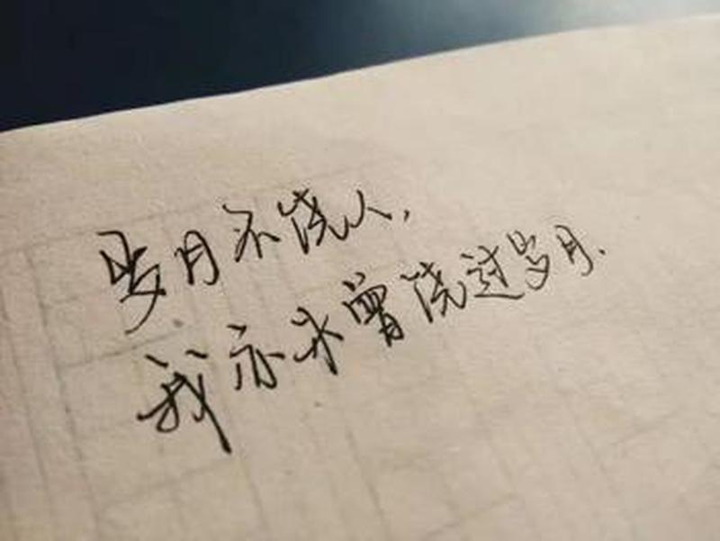 坐着坐着就软了_软化岁月,让疲惫安然于座-第1张图片-情感驿站 坐着坐着就软了_软化岁月,让疲惫安然于座-第1张图片-情感驿站