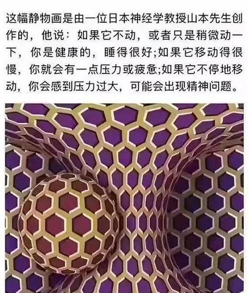 压力的心理测试_压力万千，心智考验，百态尽显-第1张图片-情感驿站