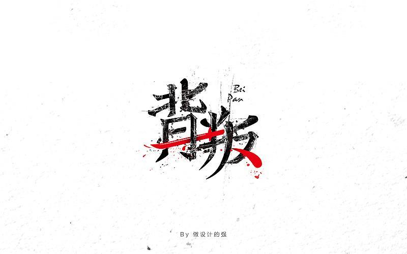 初体验，啥滋味儿啊-第1张图片-情感驿站