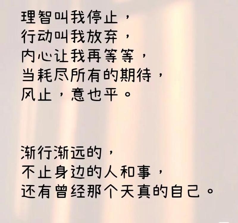 女朋友都抖了还能继续吗—当爱颤抖不已,是否还能携手前行?-第1张图片-情感驿站 女朋友都抖了还能继续吗—当爱颤抖不已,是否还能携手前行?-第1张图片-情感驿站