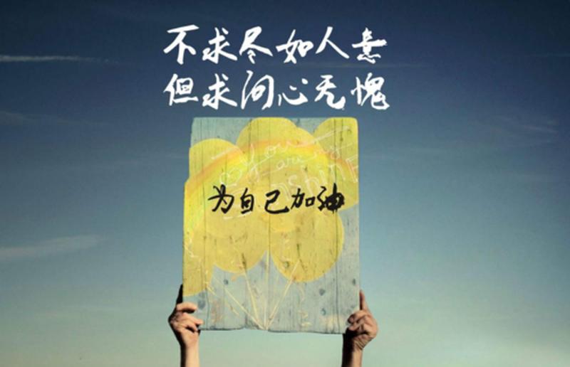 内疚什么意思—内疚的沉重枷锁:愧意的探究-第1张图片-情感驿站 内疚什么意思—内疚的沉重枷锁:愧意的探究-第1张图片-情感驿站