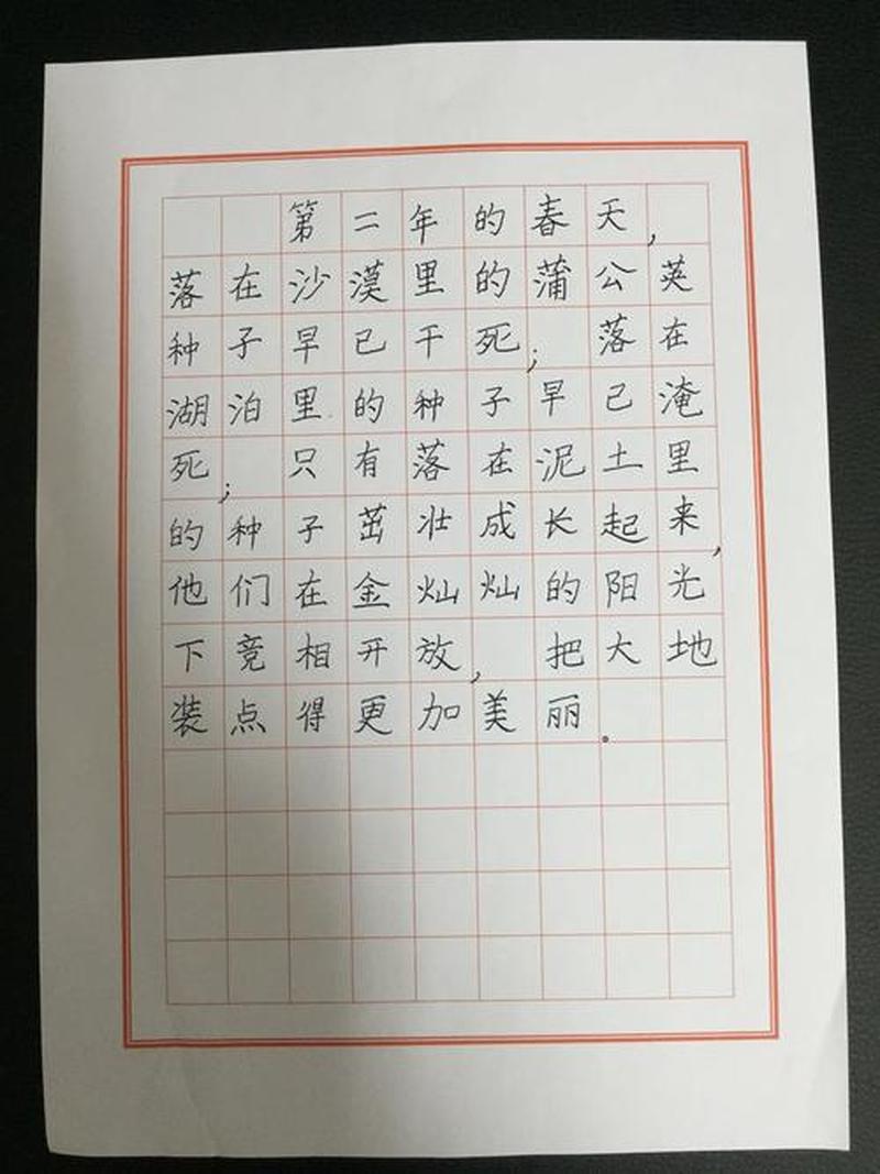 写的超细的开车片段推荐_笔锋笔尖共舞 描绘极细妙笔车道-第1张图片-情感驿站