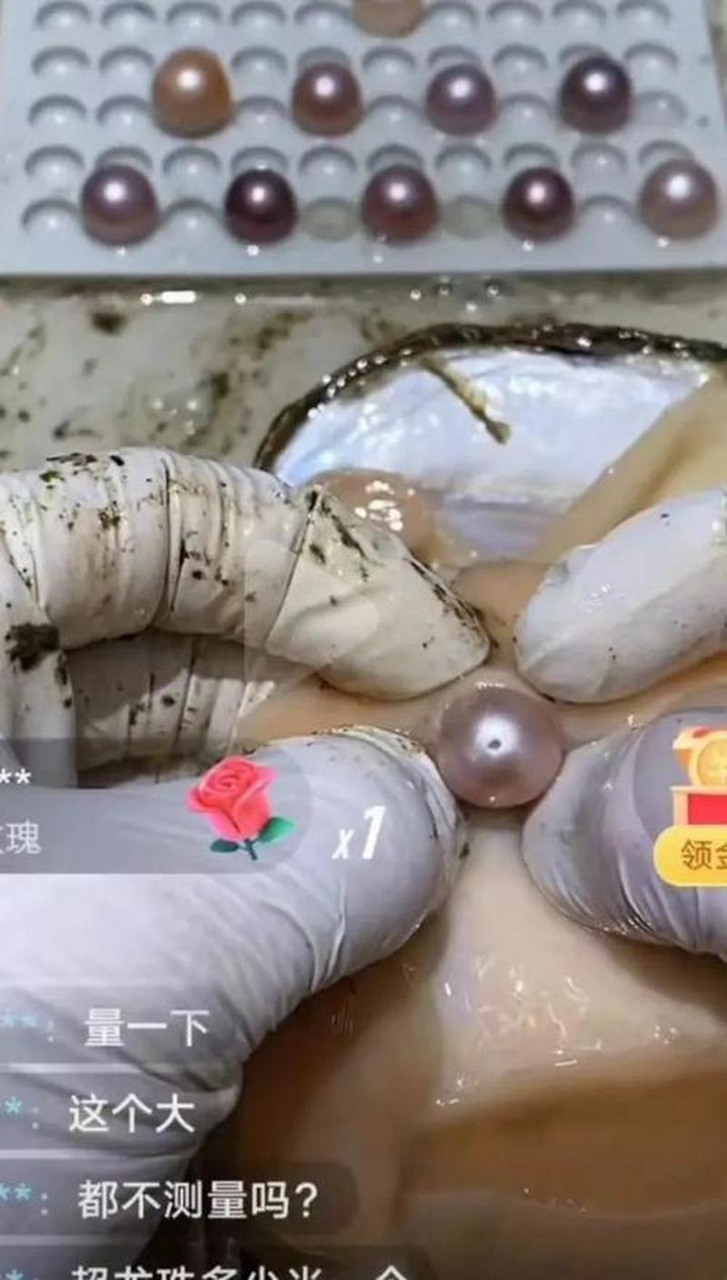 往下边塞珠子—塞珠入洞，玉润珠环-第1张图片-情感驿站