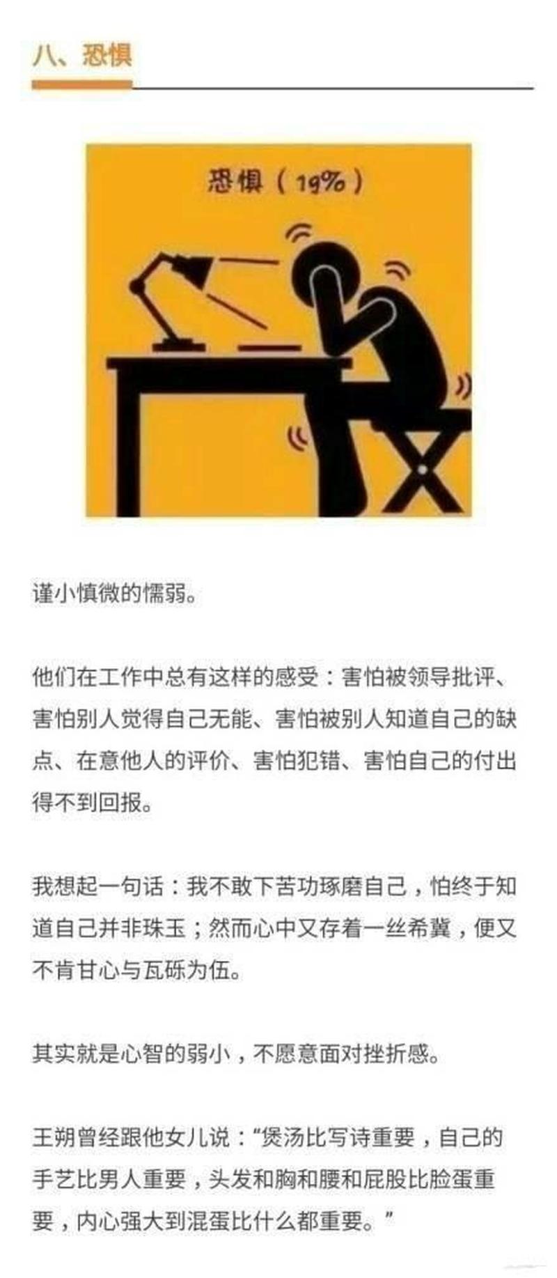 信知生男恶 反是生女好信的意思(生男恶的根源与破解之道)-第1张图片-情感驿站