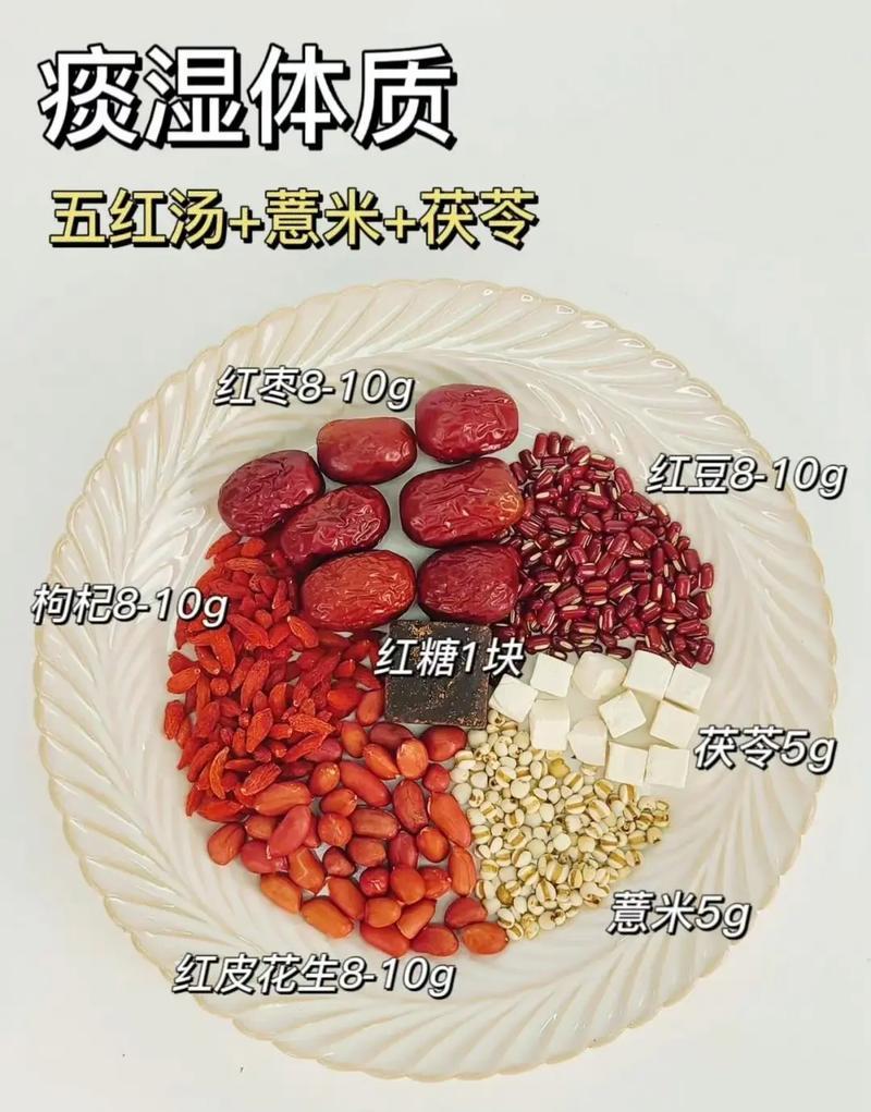 揭秘五红汤养生秘诀，揭晓其神奇食材-第1张图片-情感驿站