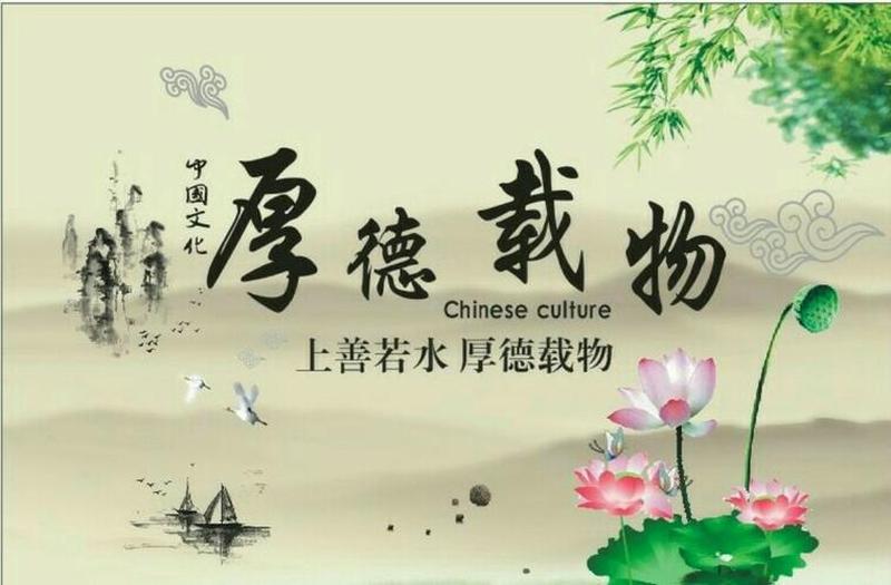 八大心态:厚德载物,修身克己,勤奋进取,开放包容,合作共赢,感恩奉献,谦虚低调,坚韧不拔-第1张图片-情感驿站 八大心态:厚德载物,修身克己,勤奋进取,开放包容,合作共赢,感恩奉献,谦虚低调,坚韧不拔-第1张图片-情感驿站