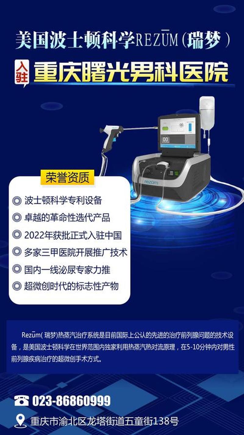 前列腺高c_列腺高危患者的福音:精准检测与个体化治疗-第1张图片-情感驿站 前列腺高c_列腺高危患者的福音:精准检测与个体化治疗-第1张图片-情感驿站
