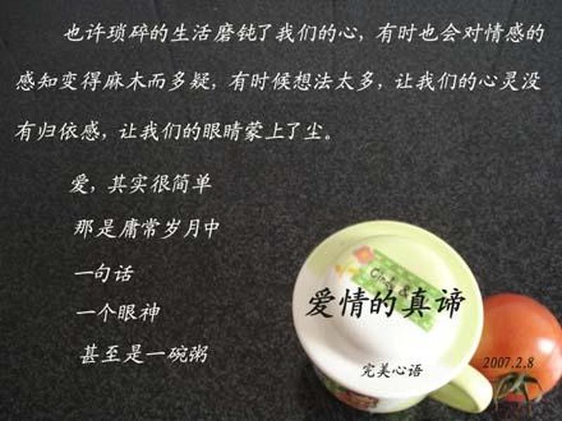 什么是爱一个人更好的方式—探究爱情真谛：理解爱之本质-第1张图片-情感驿站