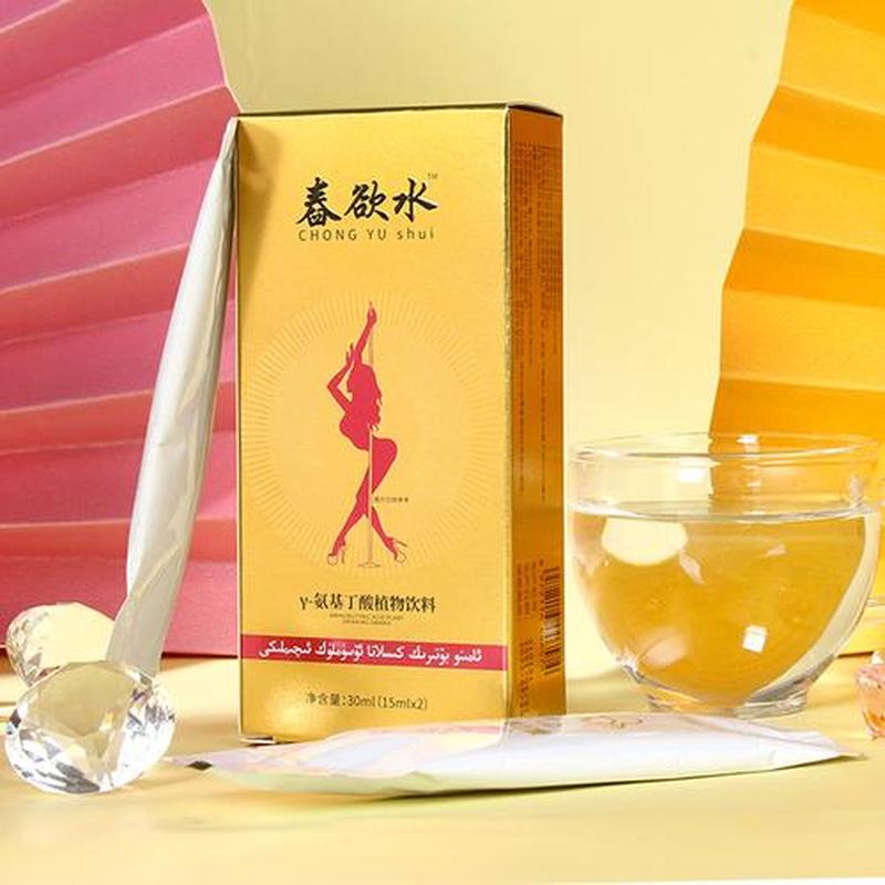 女人服用牛磺酸泡腾片的真实感觉_牛磺酸泡腾片：激活女性活力，焕发迷人魅力-第1张图片-情感驿站
