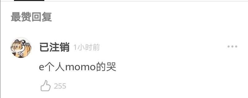EMO了 *** 用语啥意思— *** 热词EMO啥意思？揭秘其含义与由来-第1张图片-情感驿站