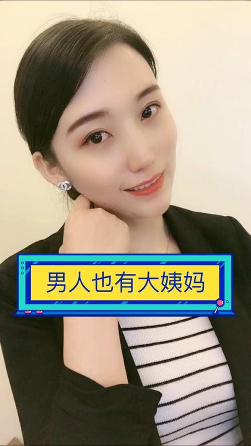 我大姨夫来了(大姨妈驾到，挑战身心极限)-第1张图片-情感驿站
