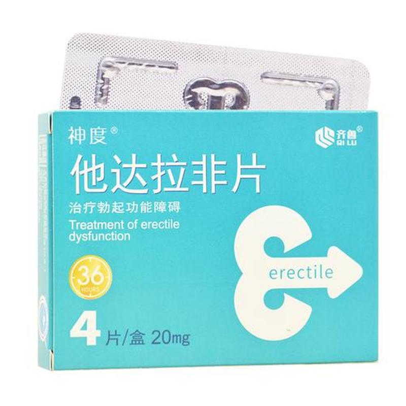他达拉非能治好性功能障碍吗_揭秘他达拉非：性功能障碍的终结者-第1张图片-情感驿站