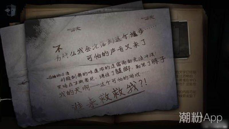 次人格是自己吗(迷失人格之间：次人格的隐秘爱恋)-第1张图片-情感驿站