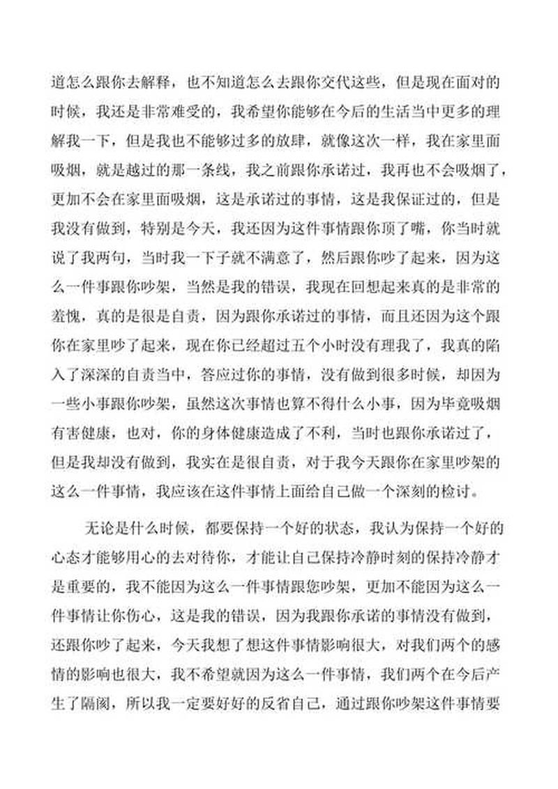 女朋友很会叫是什么体验(唤醒沉睡的心灵：当女朋友妙语连珠，点亮你的世界)-第1张图片-情感驿站