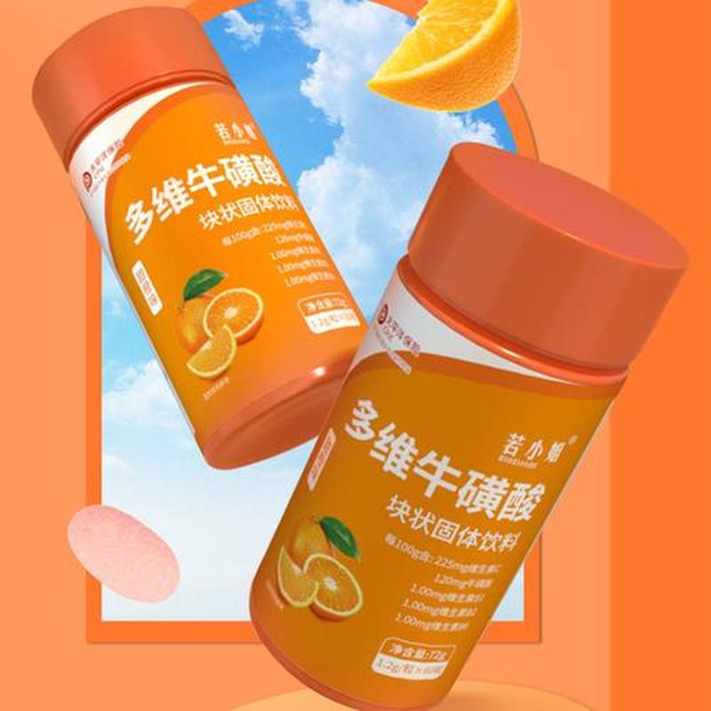 牛磺酸泡腾片：活力焕发，健康守护-第1张图片-情感驿站