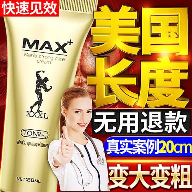 殿堂级增大增粗增长延时，哪家品牌最给力-第1张图片-情感驿站