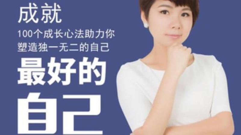 为什么越普通越要自信(越是平凡，越要自信展风采)-第1张图片-情感驿站