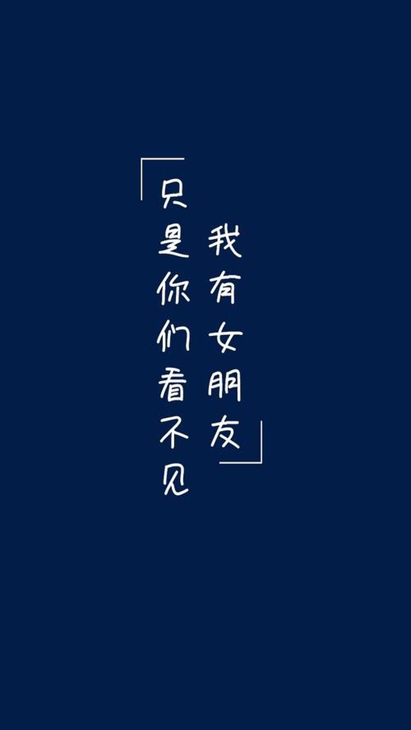 女朋友有什么用(女友，你的价值何在？)-第1张图片-情感驿站