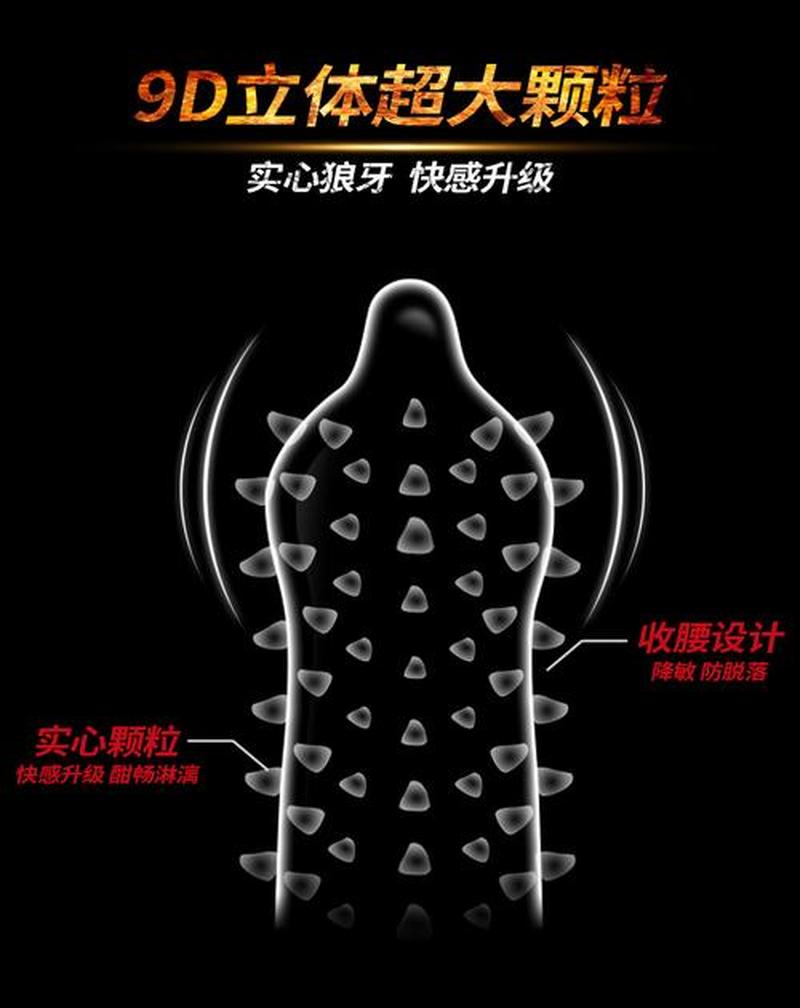 狼牙套用几次更好(狼牙套：重复使用的矫正利器)-第1张图片-情感驿站