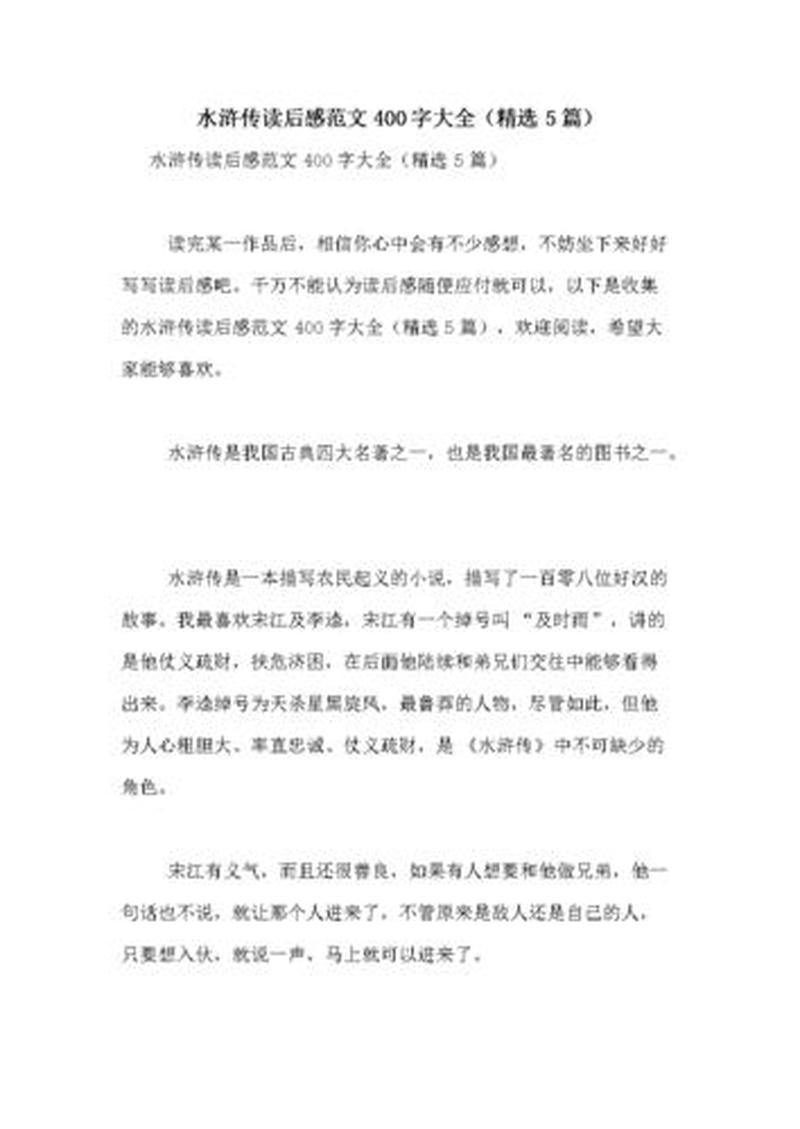 其实你很棒读后感范文(从自我否定到自我肯定:其实你很棒读后感)-第1张图片-情感驿站 其实你很棒读后感范文(从自我否定到自我肯定:其实你很棒读后感)-第1张图片-情感驿站
