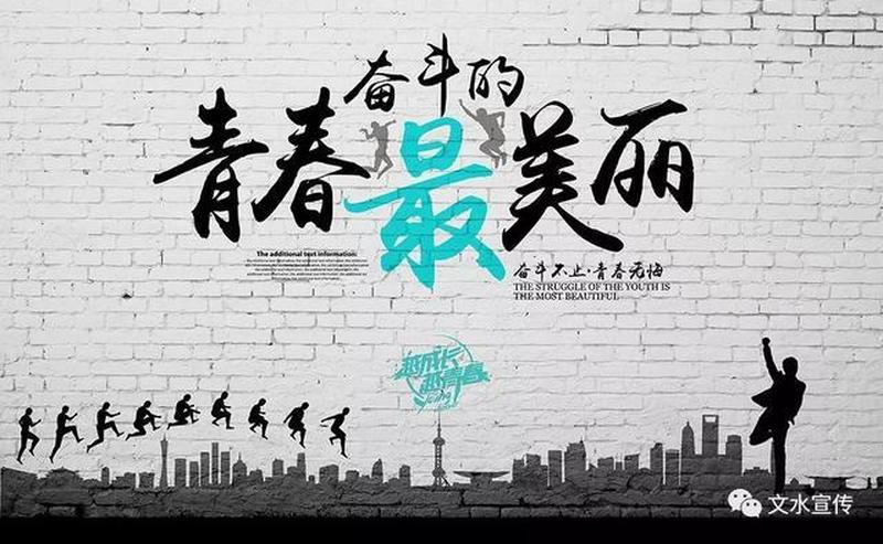 大学深刻的一次性经历是(青春绽放的转瞬星光，大学记忆的一次性闪耀)-第1张图片-情感驿站