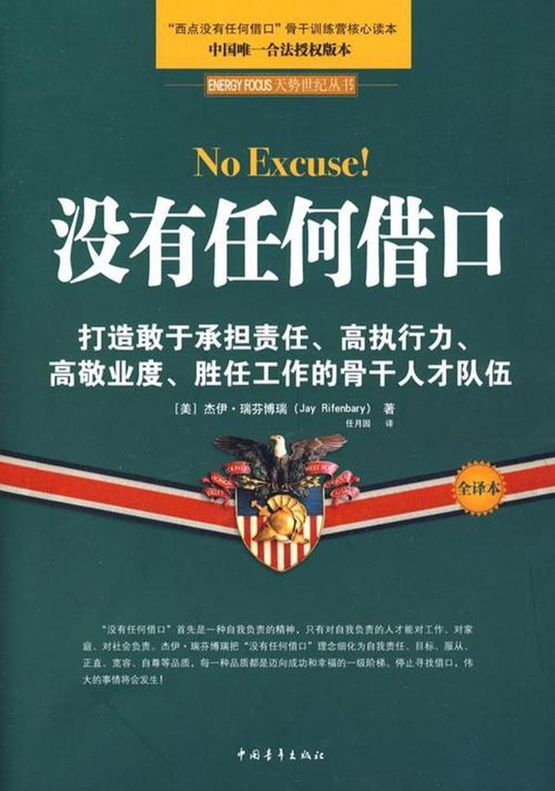 什么是责任感—责任的定义与承担之道-第1张图片-情感驿站 什么是责任感—责任的定义与承担之道-第1张图片-情感驿站