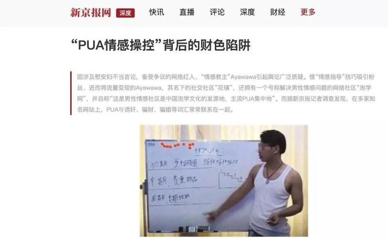 一个人被PUA的5种迹象(揭露PUA陷阱：5个你可能被控制的警示信号)-第1张图片-情感驿站