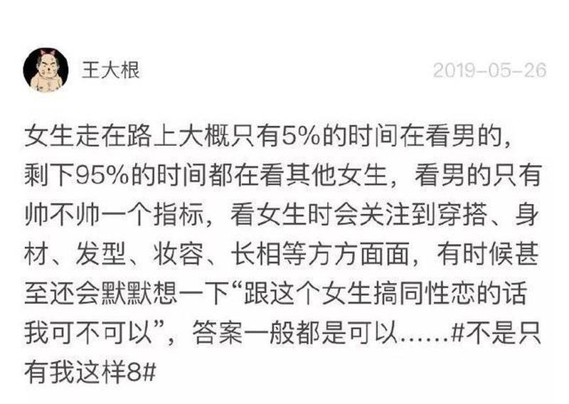 污污污的段子_嘿~听说今天天气不太妙~你的小帐篷是不是也翘起来了呢？-第1张图片-情感驿站