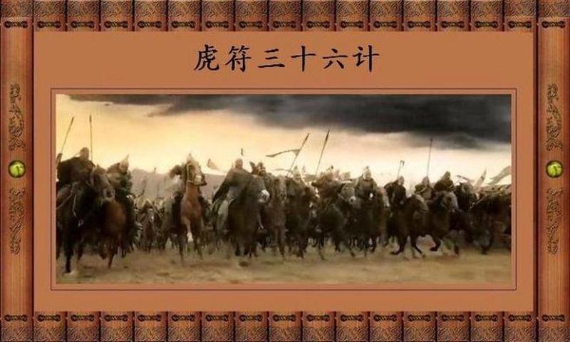倒插术语—逆转乾坤，天地倒悬，一览无余-第1张图片-情感驿站