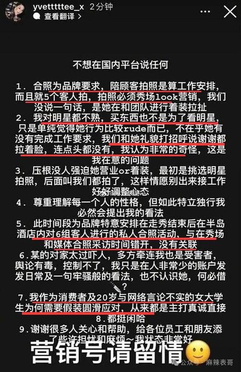 深田咏美对比—深田咏美：天使面庞背后的迷惑人性的罗生门之美-第1张图片-情感驿站
