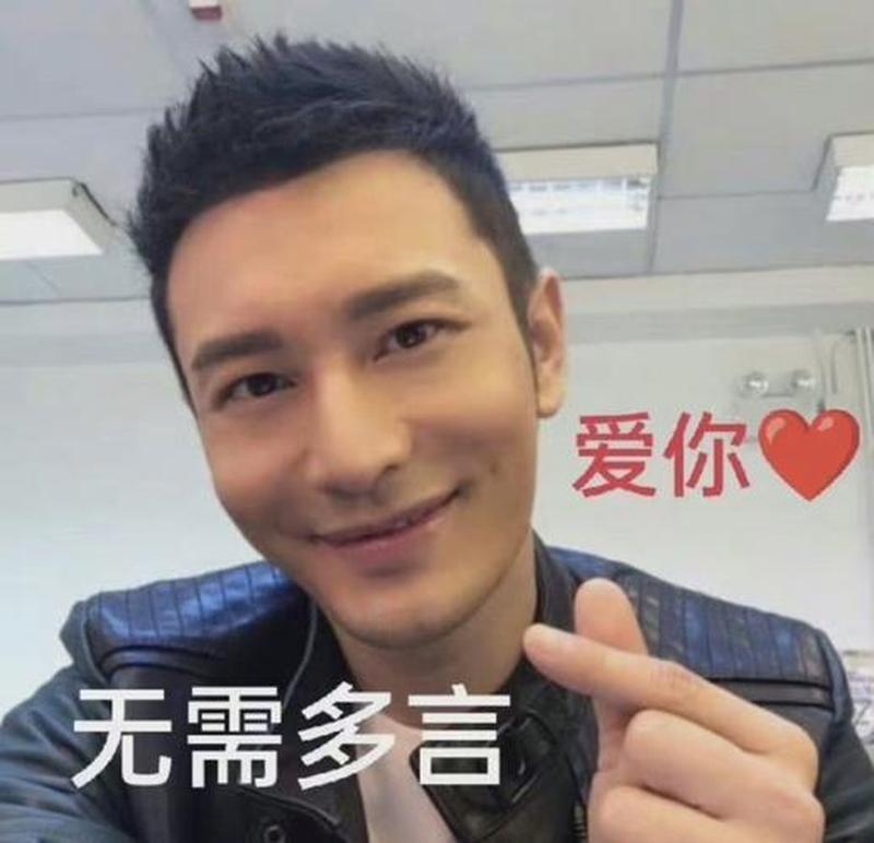 凌晨两点半不回家准没好事表情包—凌晨两点半 不归家的秘密-第1张图片-情感驿站 凌晨两点半不回家准没好事表情包—凌晨两点半 不归家的秘密-第1张图片-情感驿站