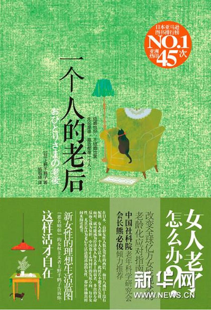 熟遇暮年-第1张图片-情感驿站