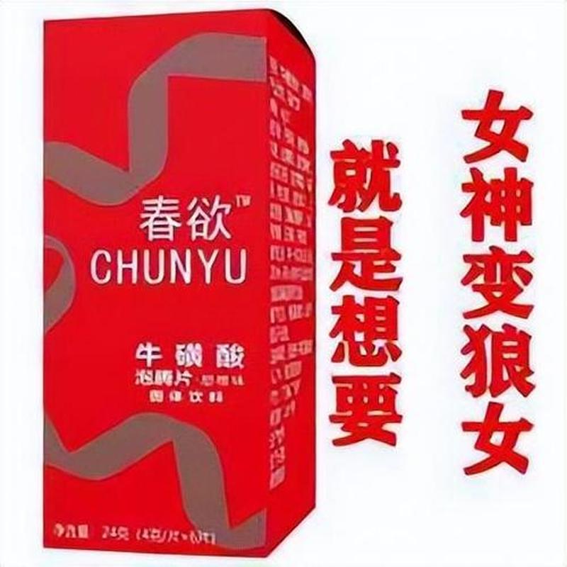 女子误食两片牛磺酸泡腾片,身体发生意想不到的变化-第1张图片-情感驿站 女子误食两片牛磺酸泡腾片,身体发生意想不到的变化-第1张图片-情感驿站