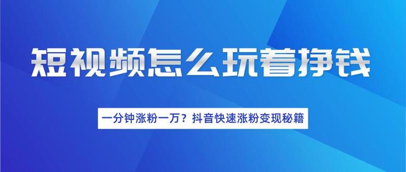 一分钟秘籍，让你魅力爆棚-第1张图片-情感驿站