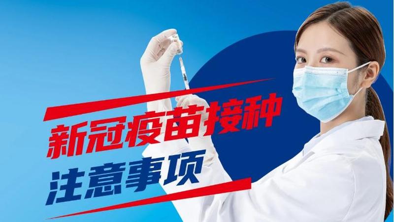 为什么医生建议打二价国产—二价疫苗优选：医嘱背后的科学依据-第1张图片-情感驿站