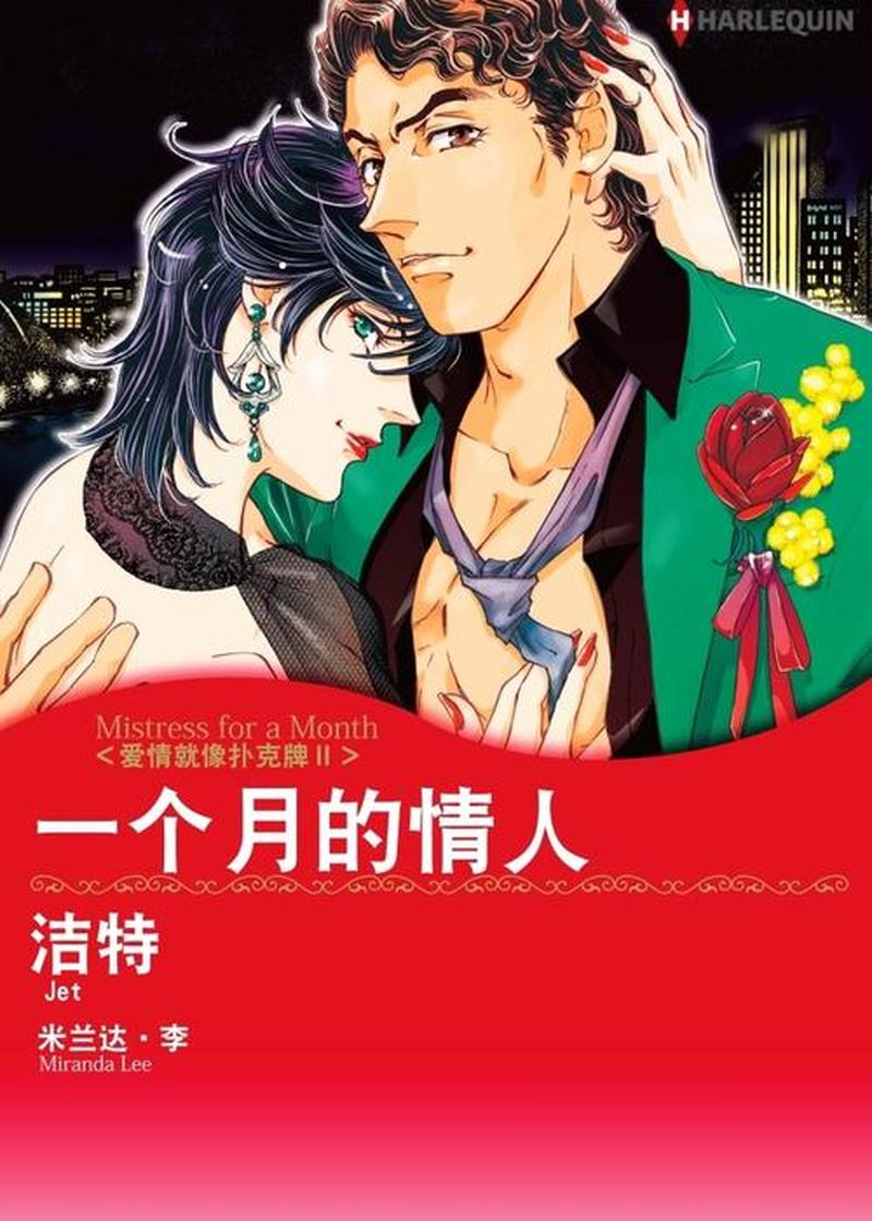 一男一女在房间里打扑克是什么梗_扑克室里的爱情密语：一男一女的房间秘事-第1张图片-情感驿站