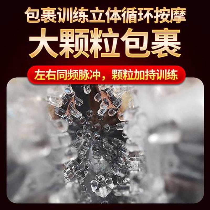 男性专用用品(男士全能护理指南：从头到脚，全方位呵护)-第1张图片-情感驿站