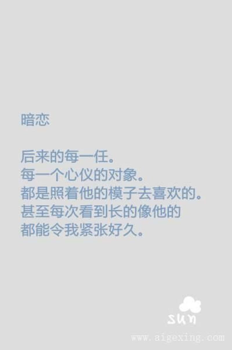 暗恋别人不敢表白的网名—暗恋的苦涩：咫尺天涯，欲说还休-第1张图片-情感驿站