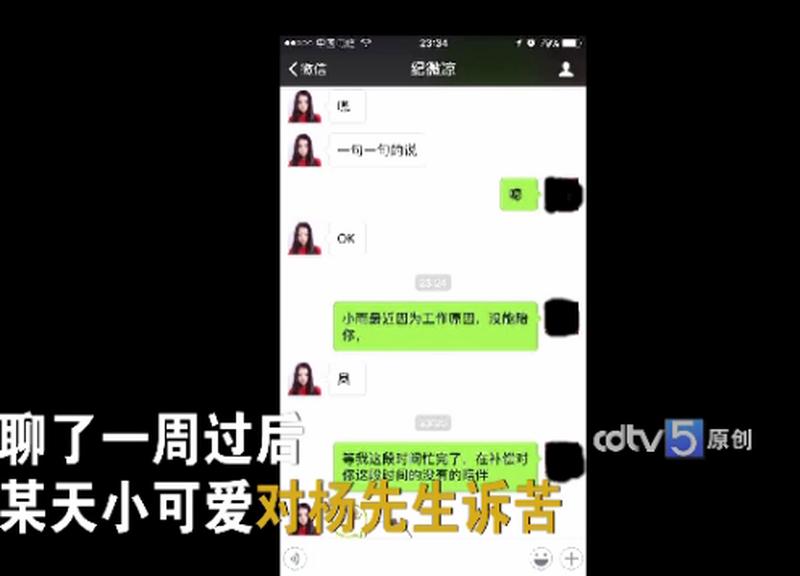 如何找情人要红包_探秘寻找红颜知己的秘密宝典-第1张图片-情感驿站