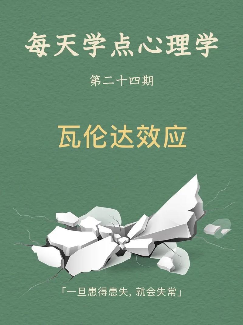 患得患失症的应对策略：掌握平衡之道-第1张图片-情感驿站