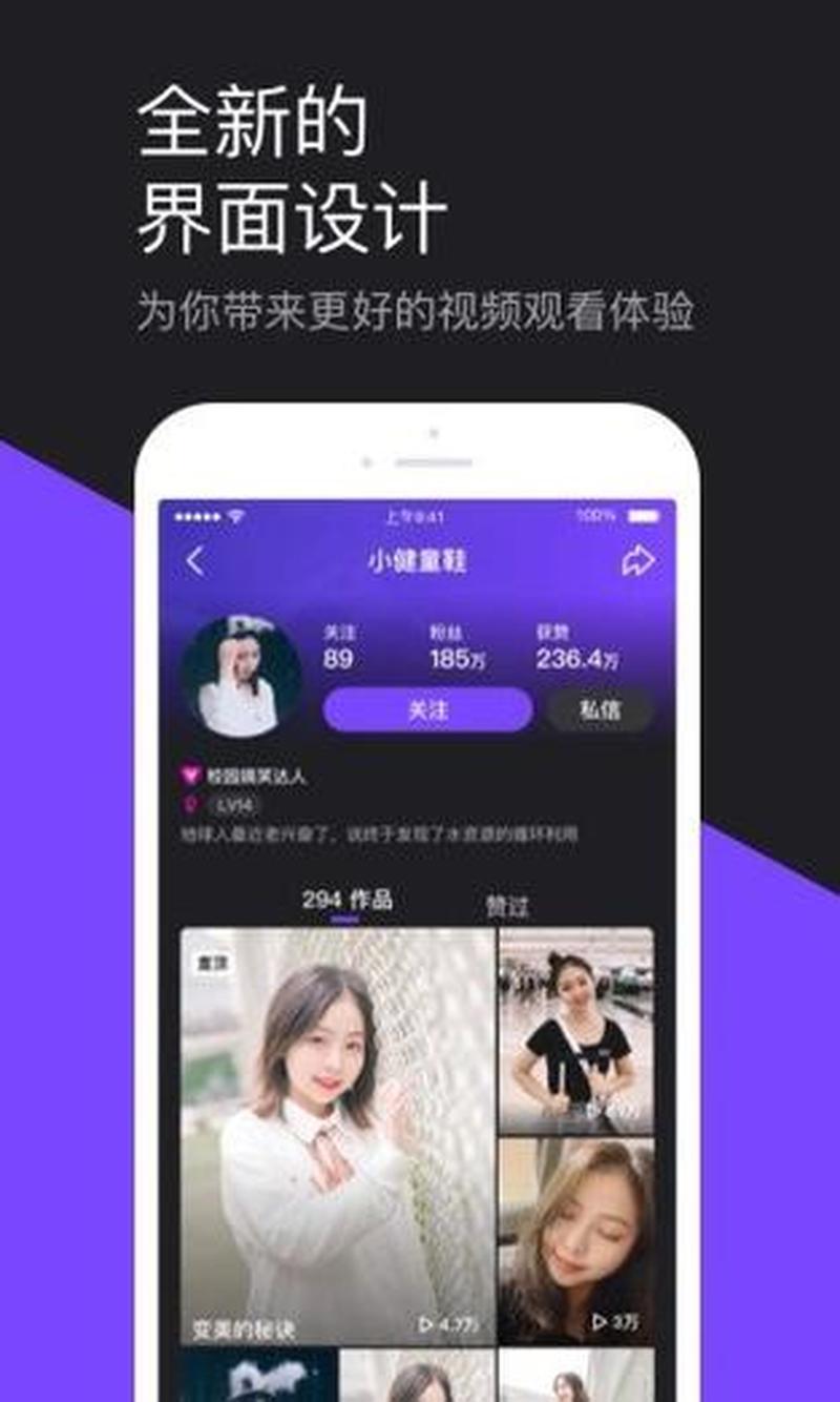免费观看短视频的app软件(女生欲罢不能的疼痛大冒险)-第1张图片-情感驿站 免费观看短视频的app软件(女生欲罢不能的疼痛大冒险)-第1张图片-情感驿站