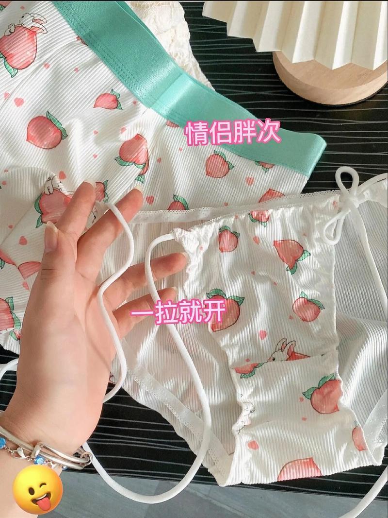 浪漫火花四溅 情侣匹配度极速扫描-第1张图片-情感驿站