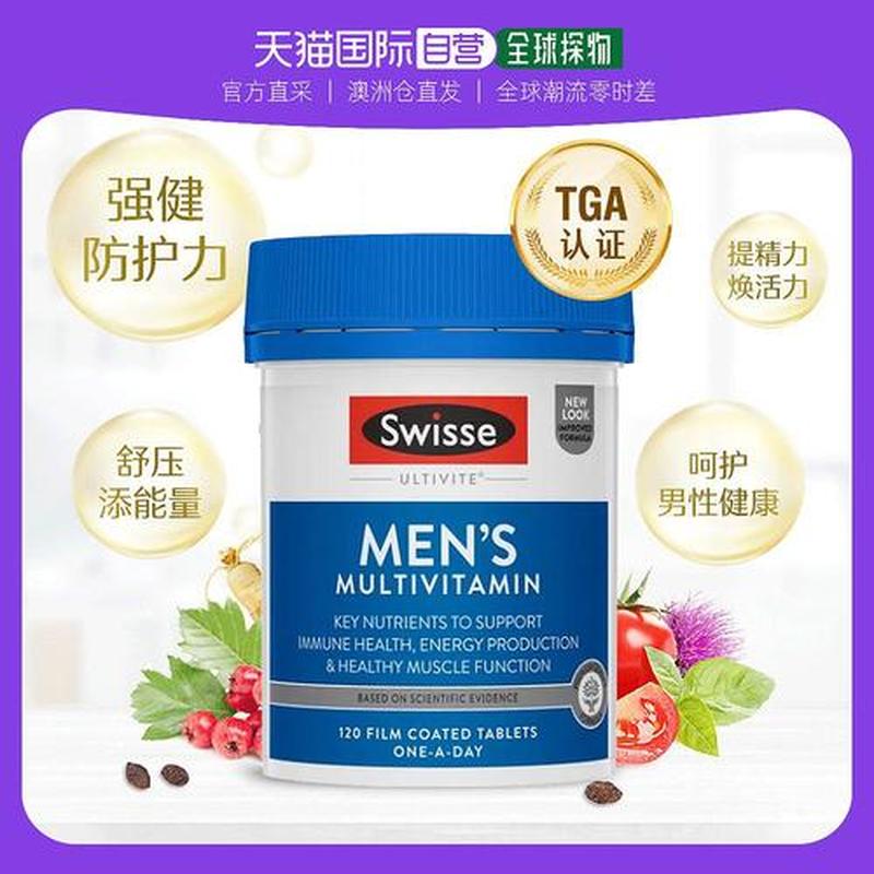SWISSE焕采由内而外，激活健康新能量-第1张图片-情感驿站